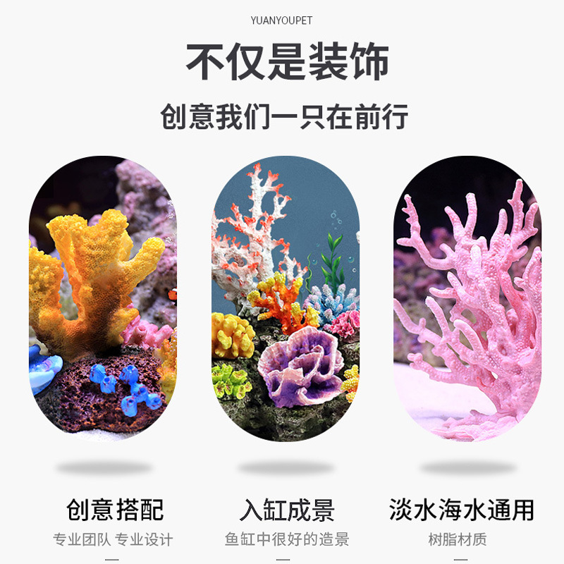 Small Tank Coral Tree Landscap - Marine Aquarium Epoxy 评论和价格