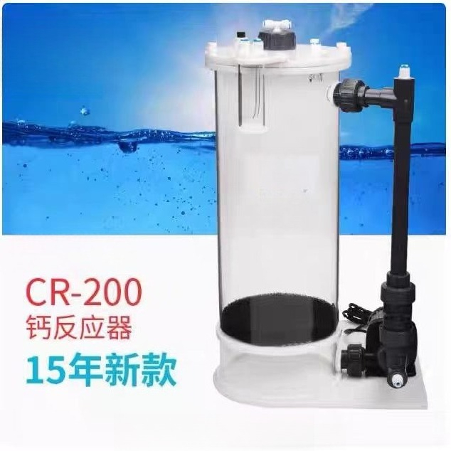 CR-140/200/200H Calcium Reacto - Marine Coral 评论和价格